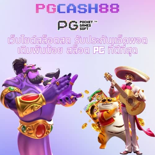 pg heng999