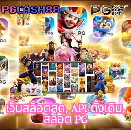 pg heng999